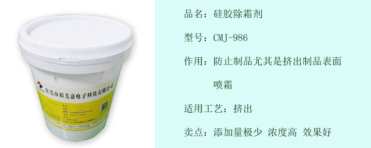 除霜?jiǎng)? data-mce-src=